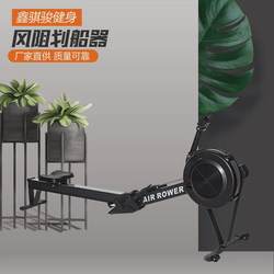 Wind resistance smart c2 gym commercial household silent rowing machine hydromagnetic double resistance folding manufacturer pull-back rowing machine