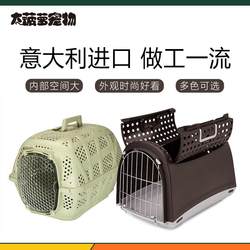 Big Pineapple Italian Imported Imac Cat Carrier for Small and Medium Dogs and Cats, Portable Non-Airline Cage