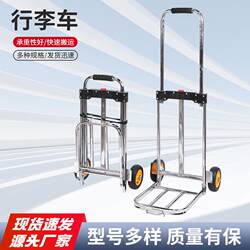 Hand-Pulled Foldableing Trolley, Convenient Small Trolley, Household Luggage Trailer, Stair-Climbing Trolley, Shopping and Grocery Shopping