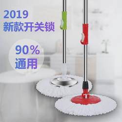 Mop Handle with Rotating Universal Design, Hands-Free Washing, Household Spin-Dry Lazy Mop Tool, One-Step Mop Bucket, Floor Mop Cloth Cleaner