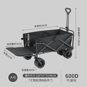 
Outdoor trolley foldable portable camper trolley after picnicking