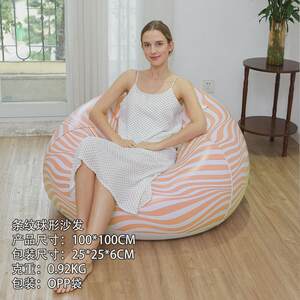 
Recliner foldable inflatable single flocked sofa set inflatable sofa outdoor photo studio gift lazy sofa