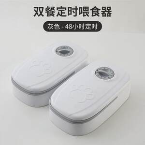 
Pet bowl smart dog and cat feeder quantitative dry and wet food double meals separated home timed automatic feeding