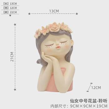 
Light luxury cartoon fairy resin flowerpot office flower arrangement succulent flowerpot micro landscape gardening home decoration potted plant