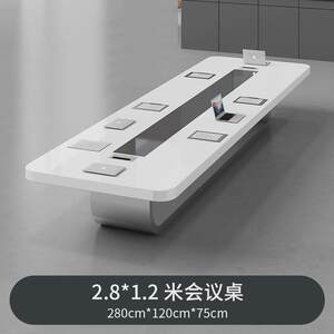 
White paint fashionable office conference table long table office furniture table creative conference simple modern conference table