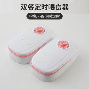 Pet bowl smart timing cat feeder quantitative wet and wet food double meals separated home dog automatic feeding