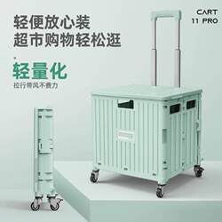 Universal Wheel Grocery Cart, Household Lightweight Foldableing Trolley, Supermarket Shopping Trolley, Express Delivery Trolley, Pull Box