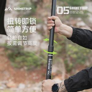 
Hot selling Shanqu Outdoor 05 color canopy pole double shrink aluminum alloy 2.3/3 meters lightweight mini black titanium canopy