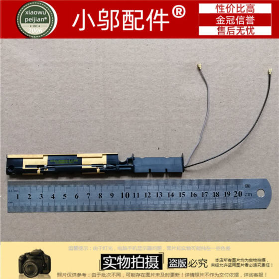 
Samsung Laptop NP900X3G 900X3F 900X3C 900X3D WIFI Network Card Antenna