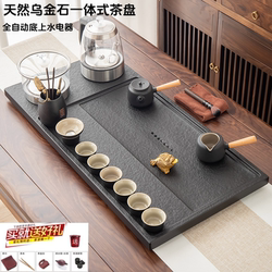 Natural Black Stone Tea Tray with Fully Automatic Integrated Kettle, Kung Fu Tea Set for Home Use in the Living Room, Natural Stone Tea Table