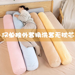 Pillowcase Without Pillow Insert, Bean Velvet Cylindrical Long Pillow for Girls to Sleep With, Leg Pillow, Long Pillow for Bed, Backrest Pillow, Footrest