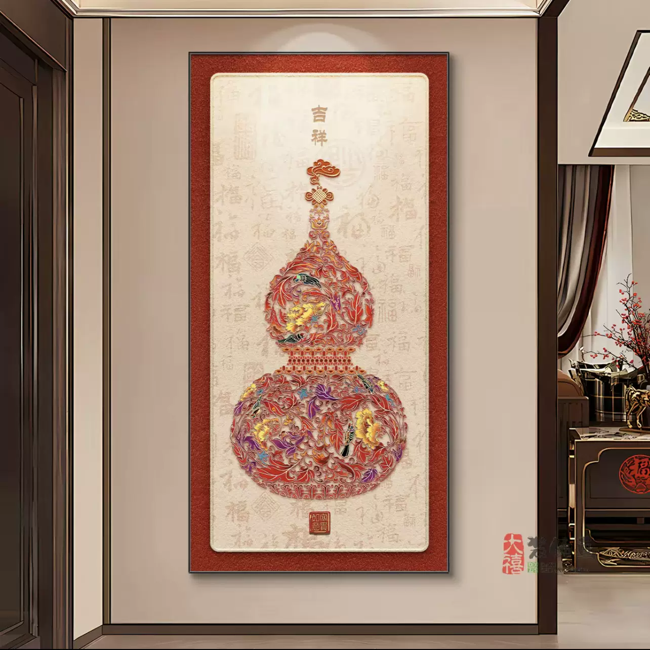 新中式入户玄关带灯现代装饰画福禄吉祥图过道走廊