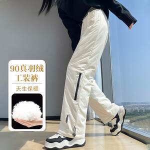 
Waterproof down pants for women to wear outside in winter, Northeast minus 40 degree windproof pants, thickened assault pants, mountaineering three-proof cotton pants