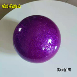 Children and Adults' Artistic Gymnastics Ball Art Five-Event Competition Gymnastics Dance Props Rope Stick Ribbon 15/18cm