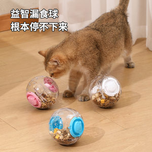 The new pet downs leaky toys, rabbits leak, ball, cat toy, cat, dog dog puzzle, hi toy
