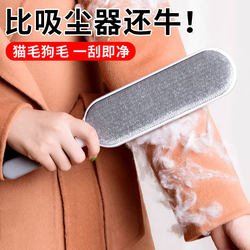 G Cat Hair Remover, Clothes Lint Remover, Household Bed Lint Brush, Non-Damaging to Clothes, Pet Cat Powerful Hair Removal Tool