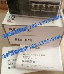 MS2-H75全新原装正品KEYENCE基恩士开关电源供给器质保一年！议-Taobao