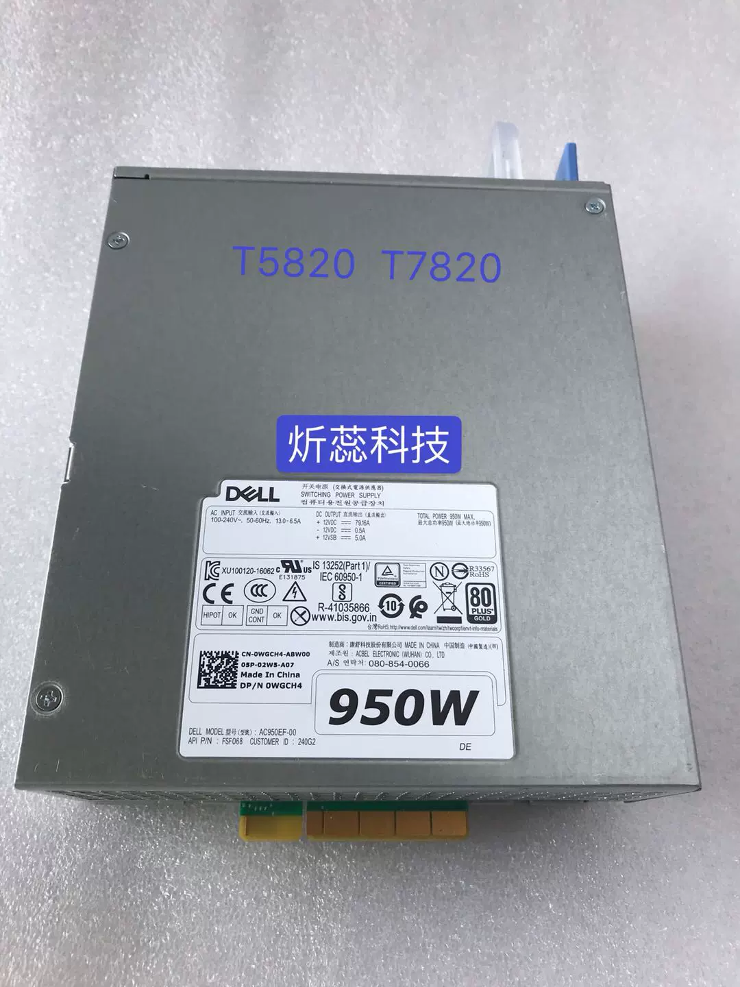 交換用電源ユニッAC950EF-00 950W 電源ユニット適用 DELL T5820 交換用電源ユニッAC950EF-00 950W 電源ユニット適用 DELL T5820