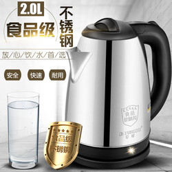 Hemispherical Electric Kettle 304 Stainless Steel Automatic Power-Off Kettle with Insulation, Integrated for Home Use, Various Sizes and Capacities, Dormitory L
