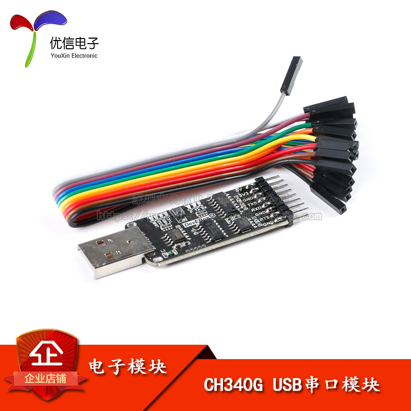 (10-IN-1) USB  Ʈ CH340 CP2102 - TTL | RS485 | RS232 Ϻϰ ȣ   -