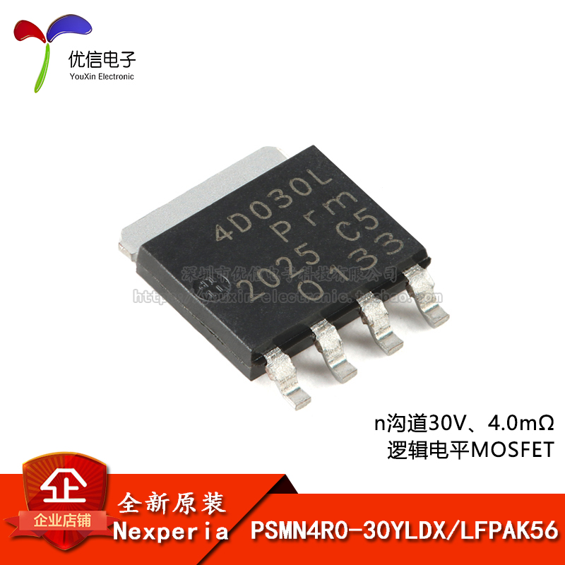  PSMN4R0-30YLDX LFPAK56 Nä 30V, 4.0M   MOSFET-
