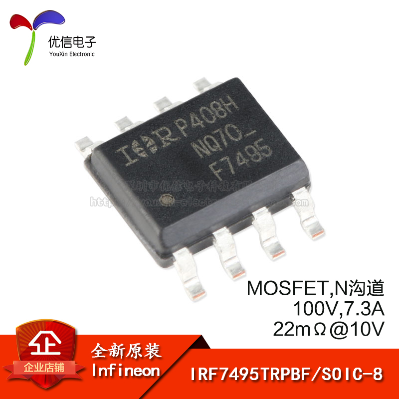  IRF7495TRPBF SOIC-8 N ä 100V7.3A SMD MOSFET  ȿ Ʃ-