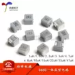 0650 tích hợp chip điện cảm 1UH 1.5 2.2 4.7 6.8 10 22 33 47UH Cuộn cảm