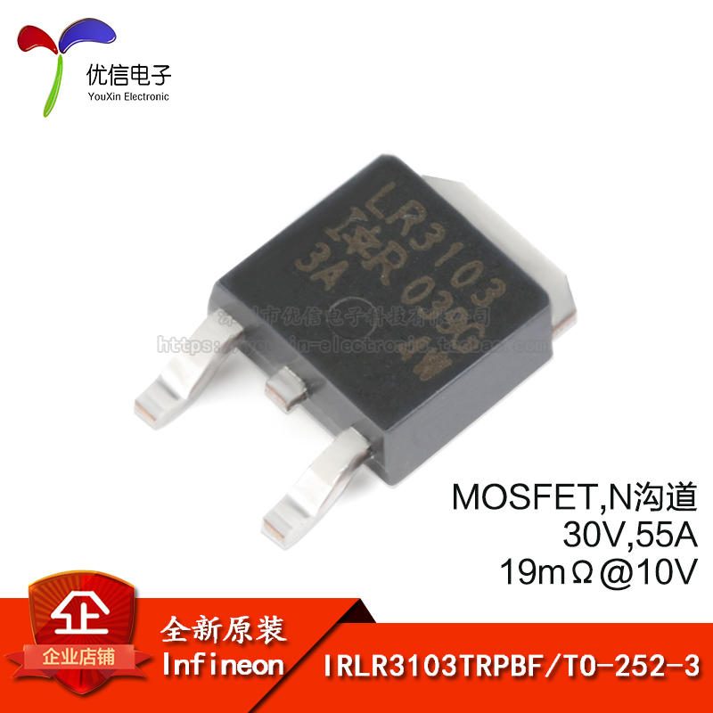 IRLR3103TRPBF TO-252-3 N ä 30V | 55A SMD MOSFET-