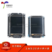 2,8 inch 3,2 inch 16-bit cổng song song/cổng nối tiếp SPI LCDTFT Màn hình LCD với màn hình cảm ứng điện trở ILI9341