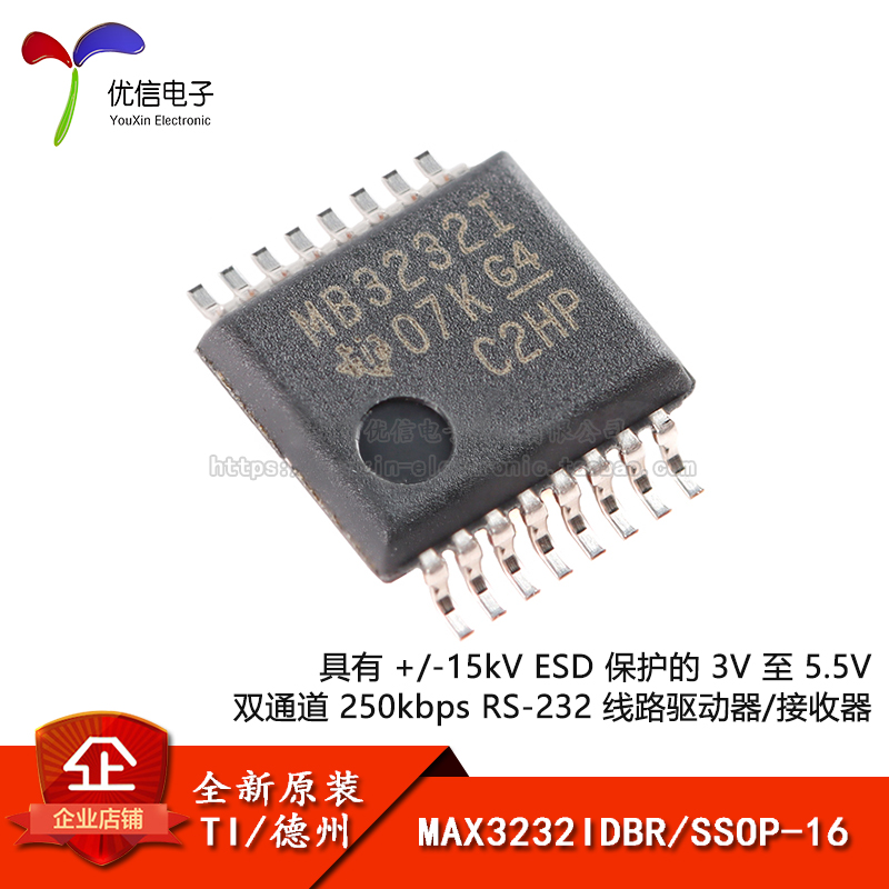 MAX3232IDBR SSOP-16 RS-232  ̹ | ű IC Ĩ -