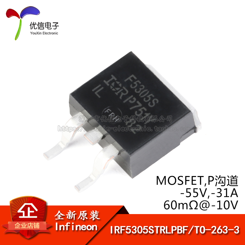 IRF5305STRLPBF TO-263-3 P-CHANNEL-55V | -31A SMD MOSFET Ʃ-