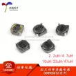 CDRH3D16 cuộn cảm 2.2uH 4.7uH 10uH 22uH 47uH cuộn cảm chip cảm ứng được bảo vệ Cuộn cảm