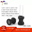 cuon cam 0810 Cuộn cảm hình chữ I 2.2 4.7 10 22 33 47 68 100 150 220UH 10MH 8*10mm cuộn cảm vạch màu