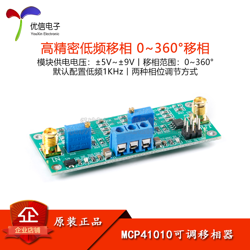 MCP41010     ȸ   α׷   Ʈ  0-360  -