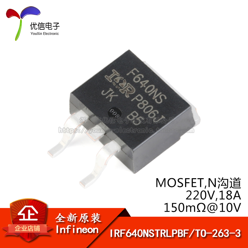 IRF640NSTRLPBF TO-263-3 N ä 220V | 18A SMD MOSFET Ʃ-