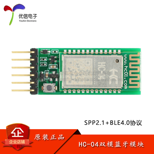 Bluetooth Module Hc04 HC-04D Bluetooth Module Dual-Mode SPP 2.1 + BLE 4.0 Wireless Serial ...