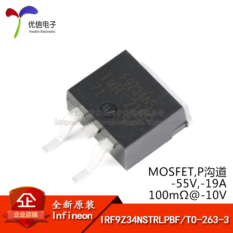 IRF9Z34NSTRLPBF TO-263-3 P-CHANNEL-55V | -19A SMD MOSFET Ʃ-