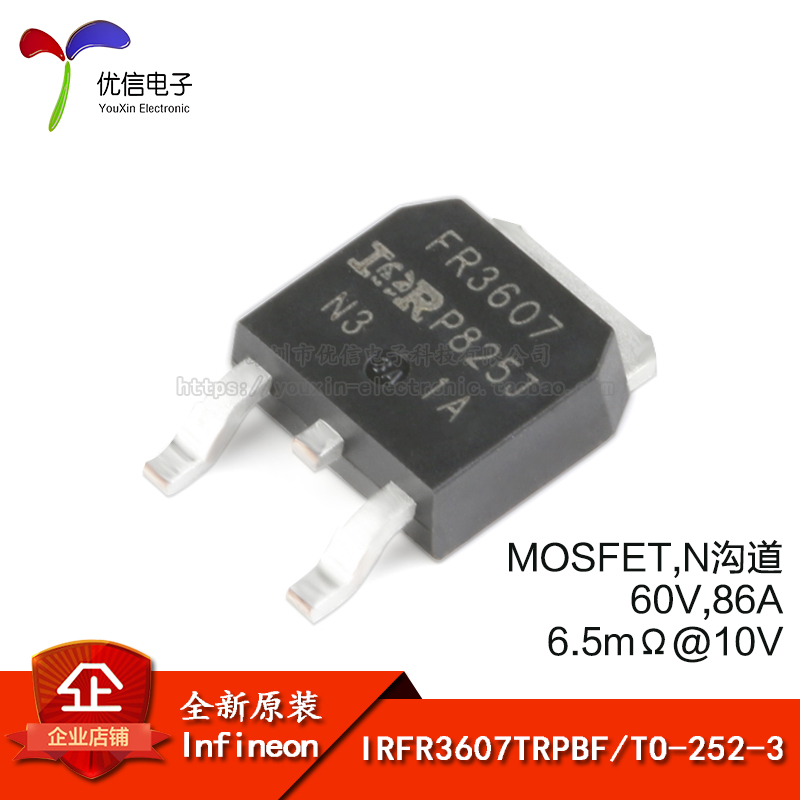 IRFR3607TRPBF TO-252-3 N ä 60V | 86A SMD MOSFET Ʃ Ĩ-