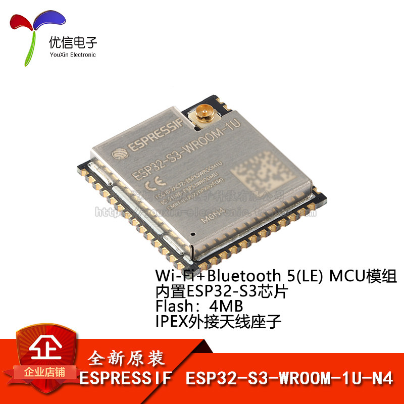 Espressif ESP32-S3-WROOM-1U-N4 Wi-Fi & Bluetooth MCU Module