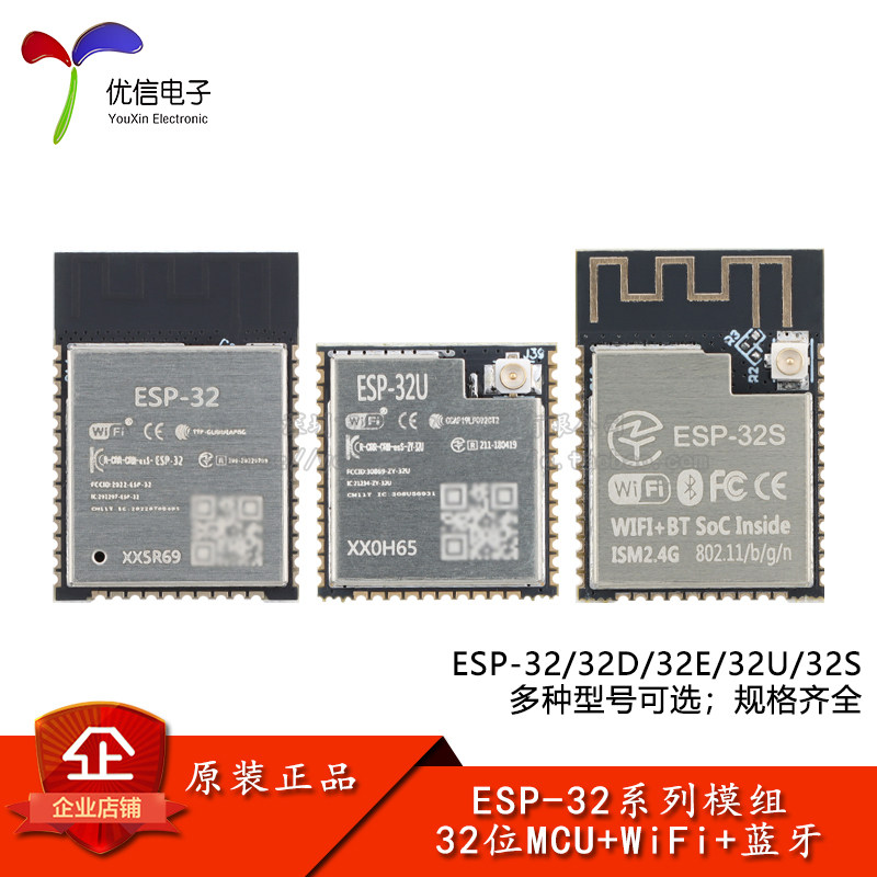 Esp-32d/e/u/s_module draadloze wi-fi + bluetooth dual-mode dual-core 32 ...