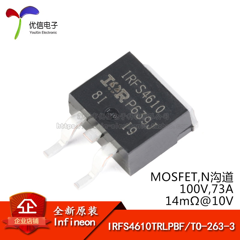 IRFS4610TRLPBF TO-263-3 N ä 100V | 73A SMD MOSFET Ʃ-