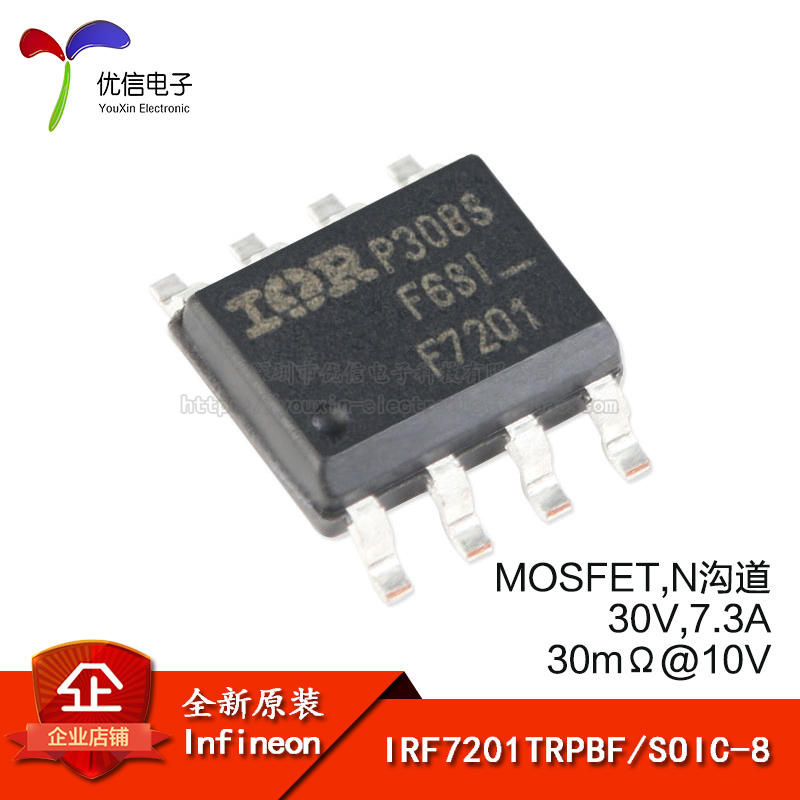 IRF7201TRPBF SOIC-8 N ä 30V | 7.3A SMD MOSFET Ʃ-