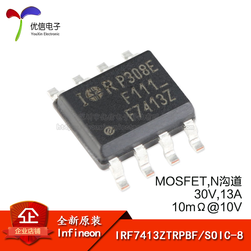  IRF7413ZTRPBF SOIC-8 N ä 30V | 13A SMD MOSFET  ȿ Ʃ-