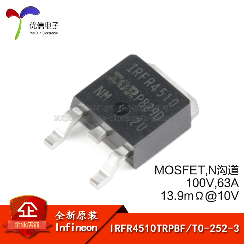 IRFR4510TRPBF TO-252-3 N ä 100V | 63A SMD MOSFET Ʃ-