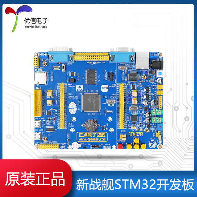 New Battleship STM32F103ZET6 Development Board Embedded ARM Learning Kit