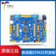New Battleship STM32F103ZET6 Development Board Embedded ARM Learning Kit