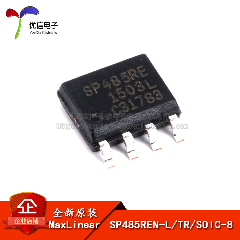 ġ SP485REN-L SOP-8 Ʈù IC Ĩ-