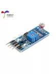 [Uxin Electronics] Mô-đun cảm biến quang điện trở chính hãng và xác thực phụ kiện xe hơi thông minh cảm biến ánh sáng