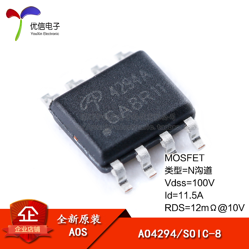 AO4294 SOIC-8 N ä 100V | 11.5A SMD MOSFET  ȿ Ʃ-