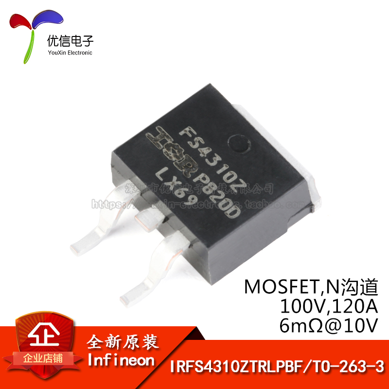  IRFS4310ZTRLPBF TO-263-3 N ä 100V | 120A SMD MOSFET Ʃ-